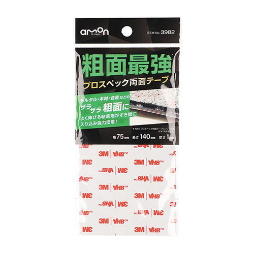 商品イメージ1
