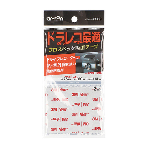 商品イメージ1