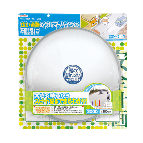 商品イメージ1