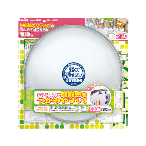 商品イメージ1