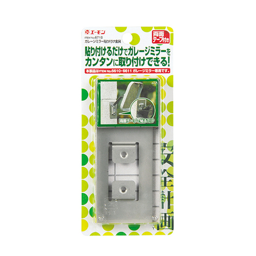 商品イメージ1