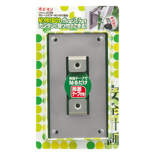 商品イメージ1