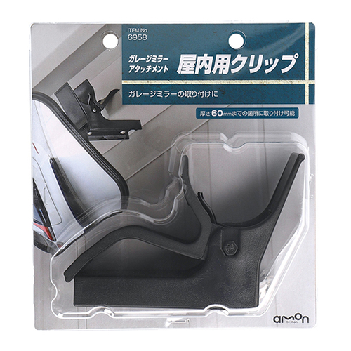 商品イメージ1