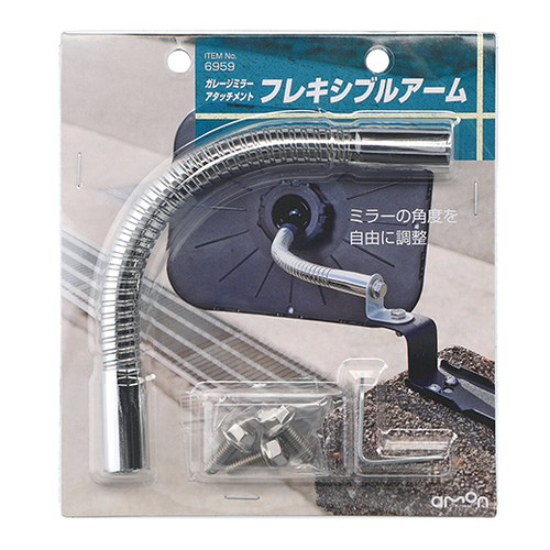 商品イメージ1