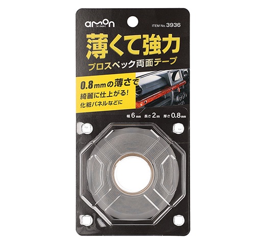 商品イメージ1