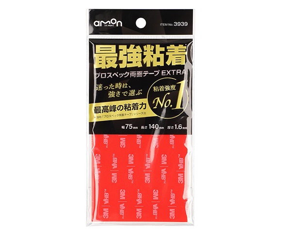 商品イメージ1