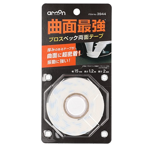商品イメージ1
