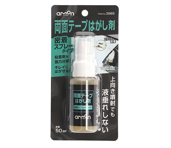 商品イメージ1