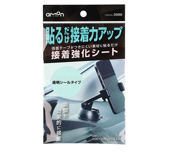 商品イメージ1