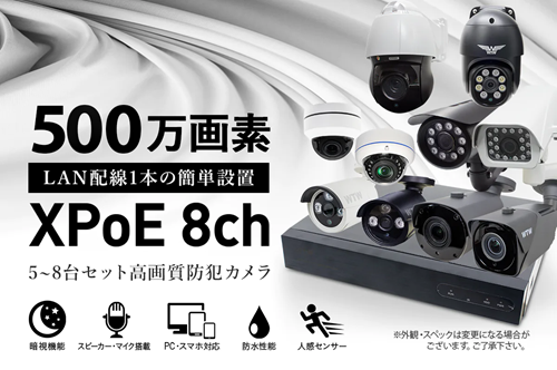 【WTW-NV286GP-8TB】塚本無線 レコーダー